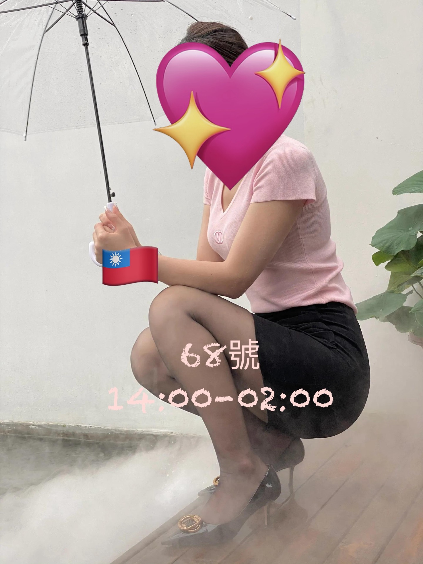 親切健談 溫文儒雅