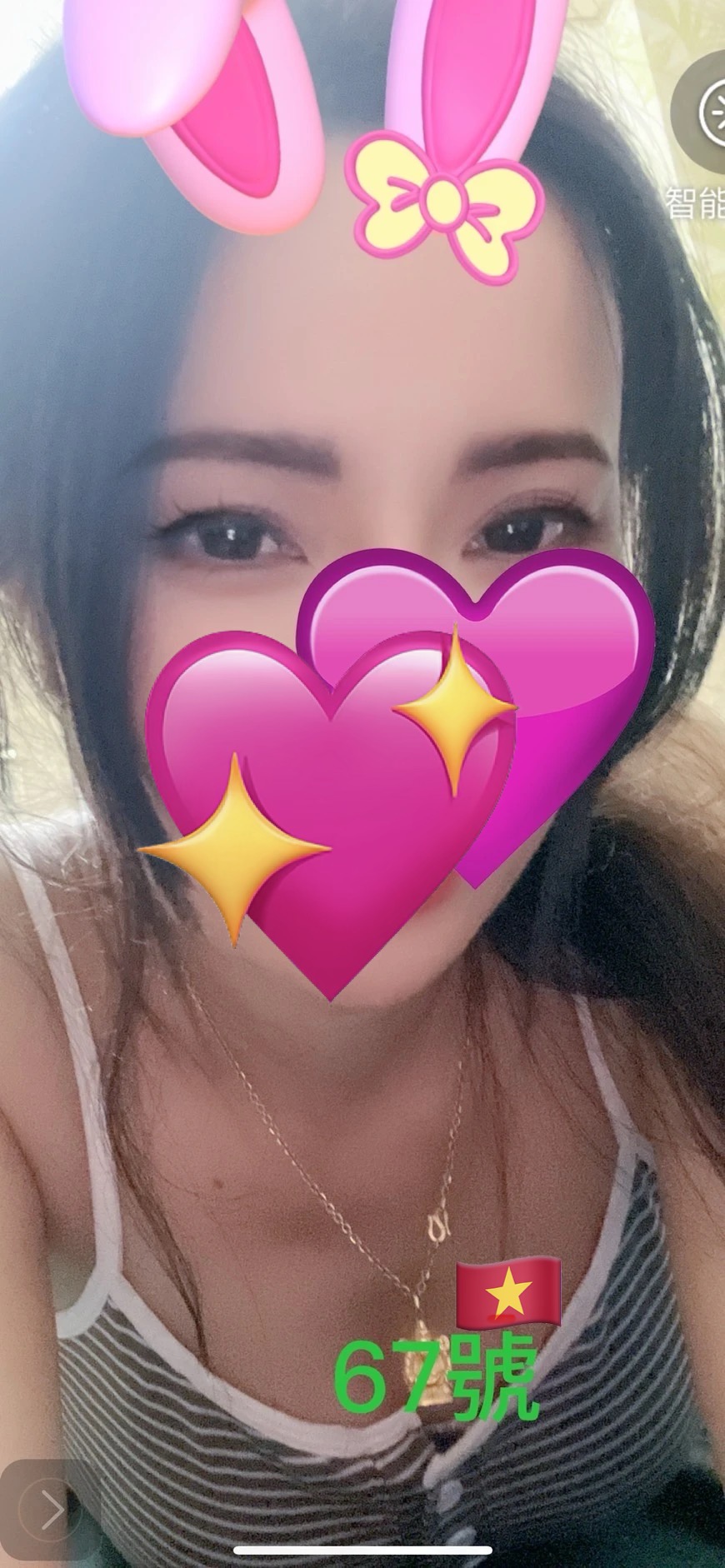 17:00-03:00   外型亮麗 身材火辣